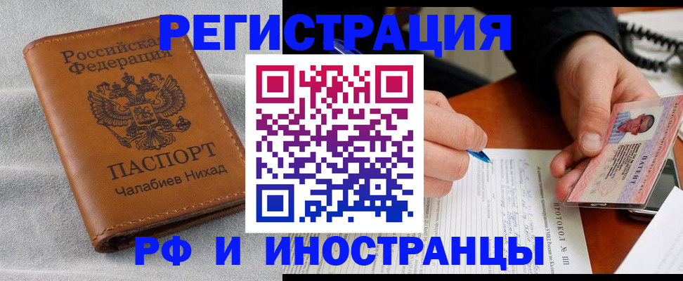 регистрация для школы в Лянторе